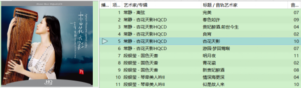 好听的古筝曲前十名