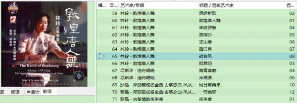 好听的古筝曲前十名