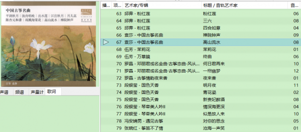 好听的古筝曲前十名