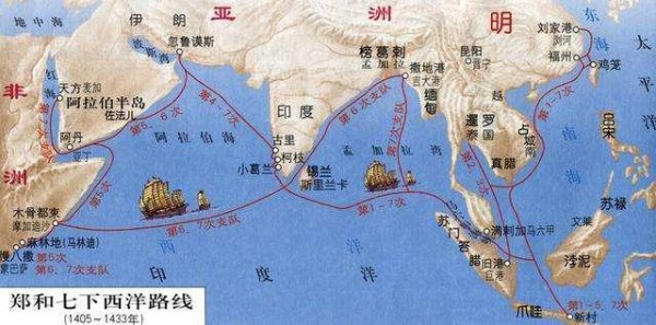 郑和下西洋的西洋指哪里