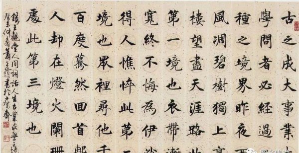 白话文是什么意思