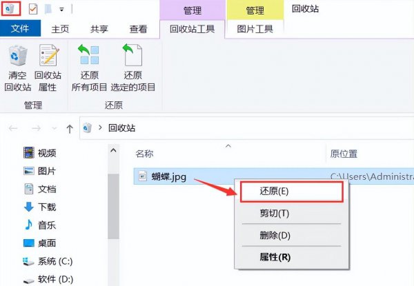 以前删除的照片怎么找回来