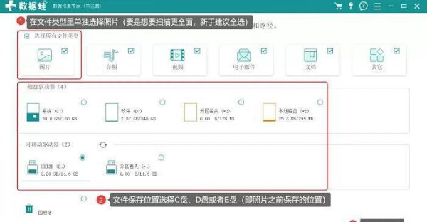 以前删除的照片怎么找回来