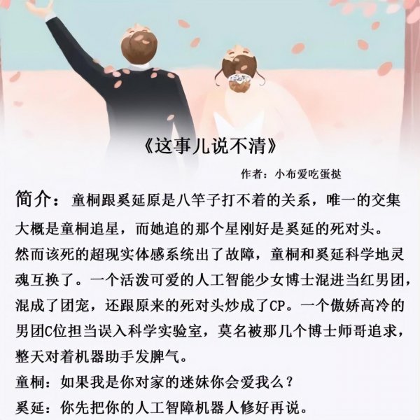 文笔超惊艳的高质量小说现代言情