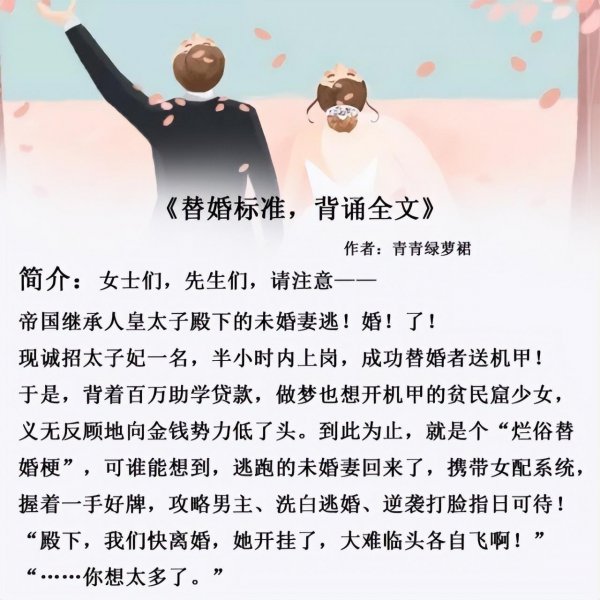 文笔超惊艳的高质量小说现代言情