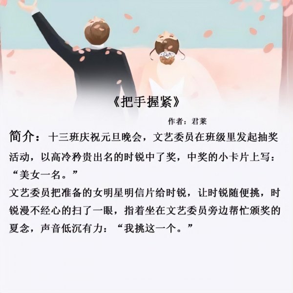 文笔超惊艳的高质量小说现代言情