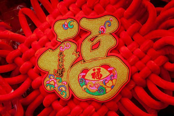 春节是哪一天