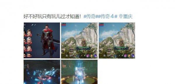 游戏传奇好玩吗
