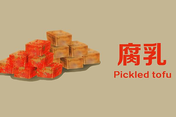 腐乳是用什么做出来的