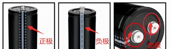 电容分正负极吗