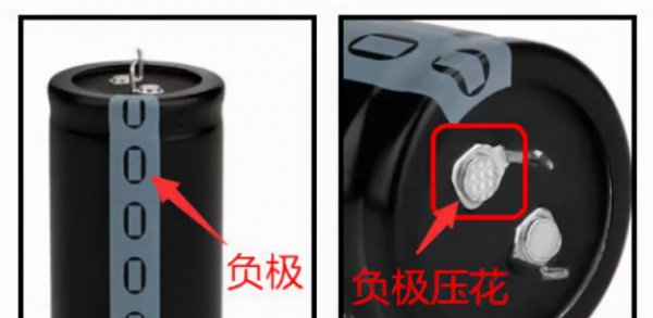 电容分正负极吗