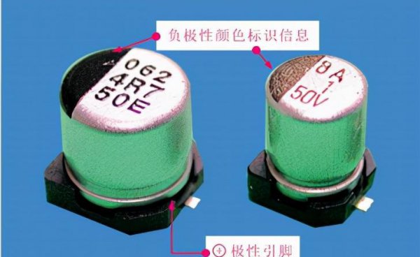 电容分正负极吗