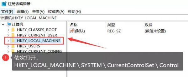 u盘写保护状态怎么解除