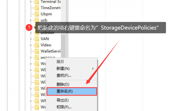 u盘写保护状态怎么解除