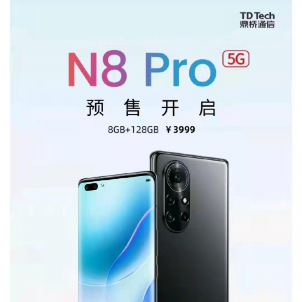 鼎桥和华为的关系