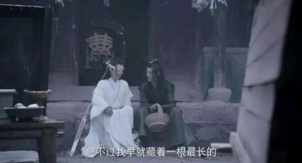晓星尘和薛洋什么关系
