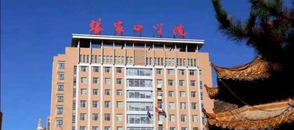 文科450分的二本公办大学