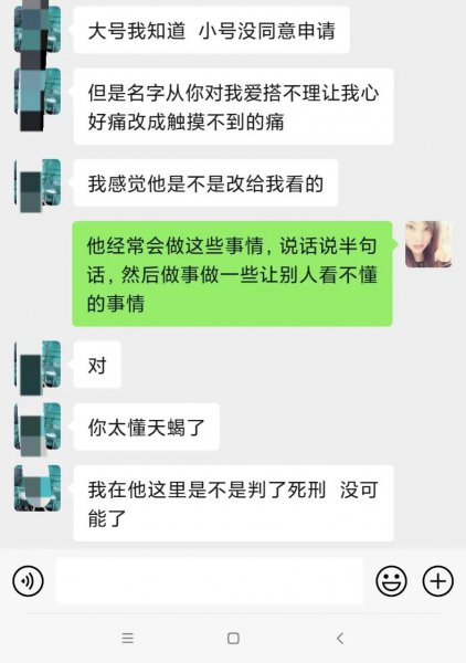 追天蝎女的大忌盘点