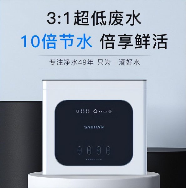 净水器的作用与好处