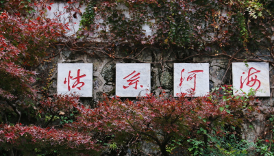 河海大学在211大学的档次高吗 河海大学综合实力如何