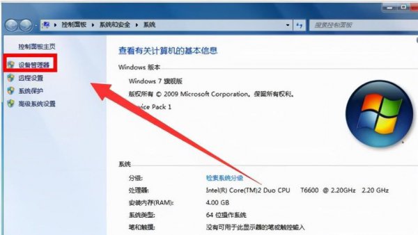 网络连接错误651是什么意思