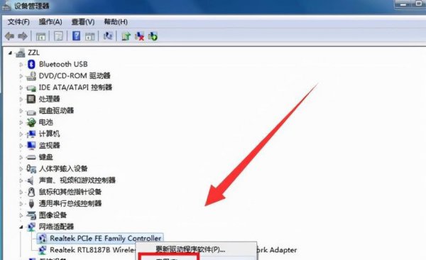 网络连接错误651是什么意思