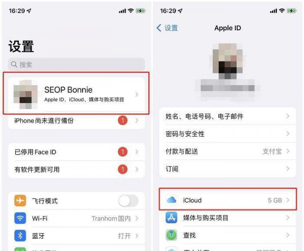 苹果手机里面的通讯录怎么导出来