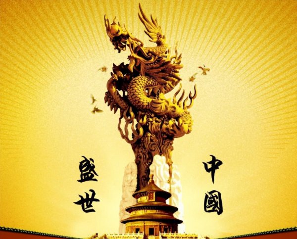中国又叫什么名称