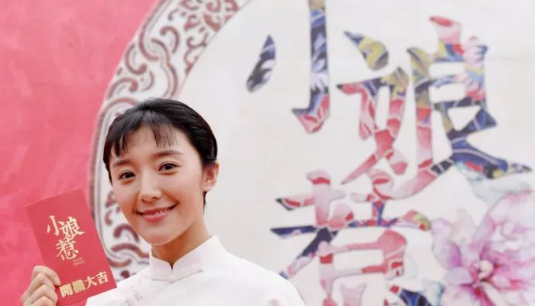小娘惹是什么意思