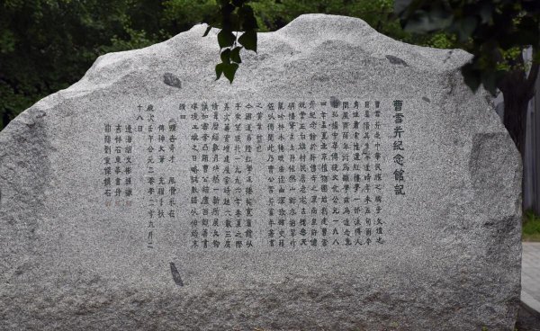 咏鹅是谁写的作者是谁