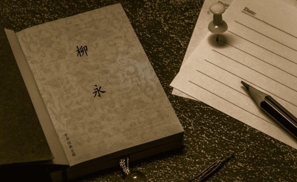 宋代婉约派代表人物及作品