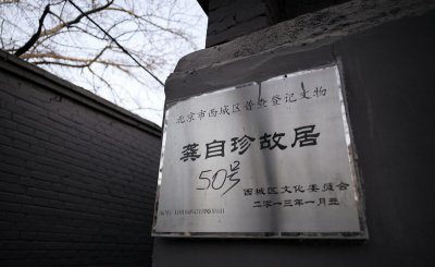 己亥杂诗其五翻译及注释 表达了作者龚自珍什么样的情感