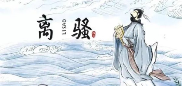 屈原投什么江而亡