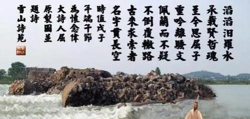 屈原投什么江而亡