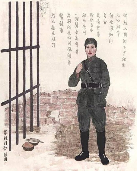 囚歌表达了作者什么样的感情