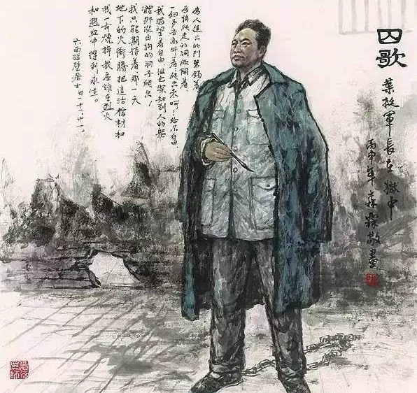 囚歌表达了作者什么样的感情