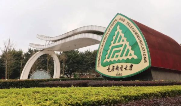 重庆的211大学名单排名