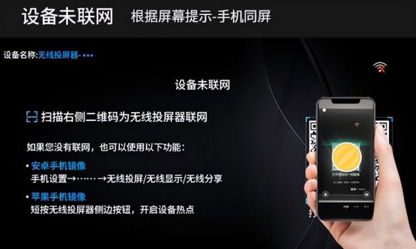 如何投屏到电视机上全屏