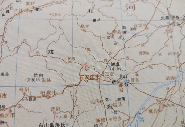 石家庄原来叫什么名字来着