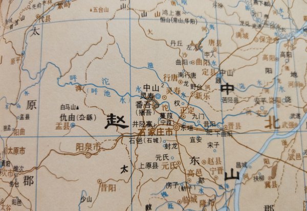 石家庄原来叫什么名字来着