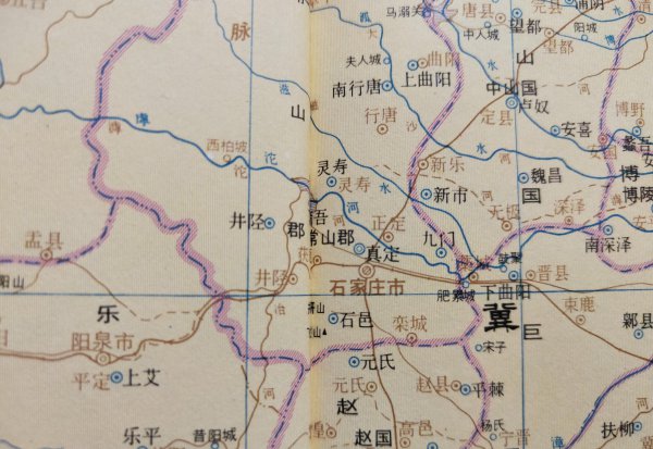 石家庄原来叫什么名字来着