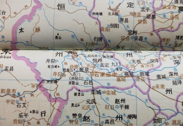 石家庄原来叫什么名字来着