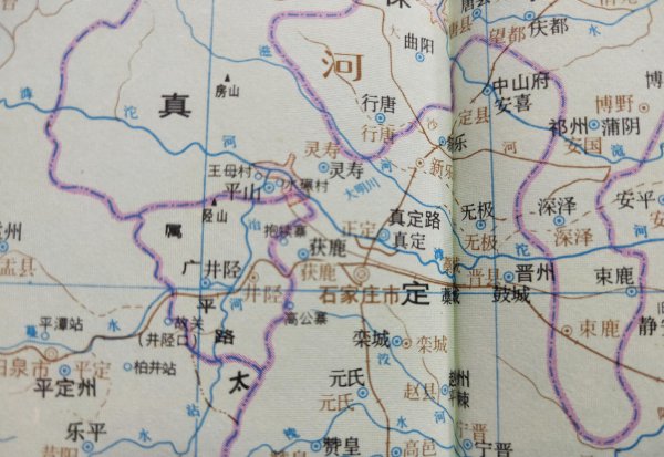 石家庄原来叫什么名字来着