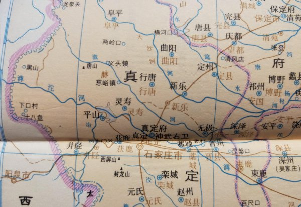 石家庄原来叫什么名字来着