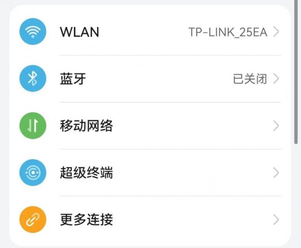 手机nfc功能怎样使用