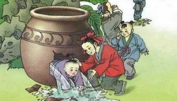 资治通鉴是一部什么体史书