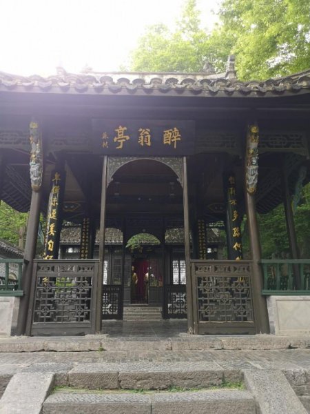 醉翁亭记多少字