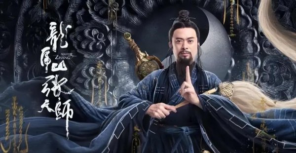 道家的创始人是老子还是庄子