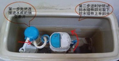 抽水马桶水箱一直流水不蓄水怎么修理 图解具体修理步骤
