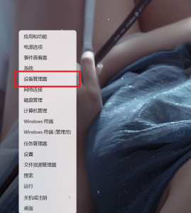 win11怎么看电脑配置 笔记本电脑查看配置参数的步骤